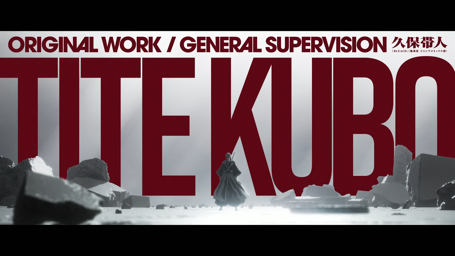 Bleach: Thousand-Year Blood War - The Conflict  (Anime Time)